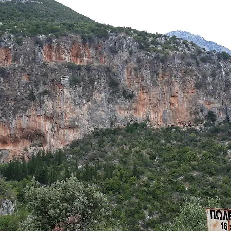 The Stone House * Κυπαρίσσι